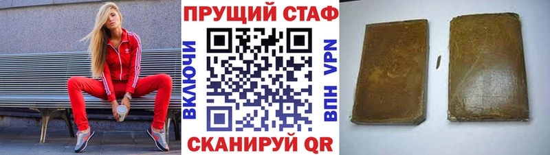 Купить Гашиш A PVP АМФ Псилоцибиновые грибы Меф мяу мяу Кимовск