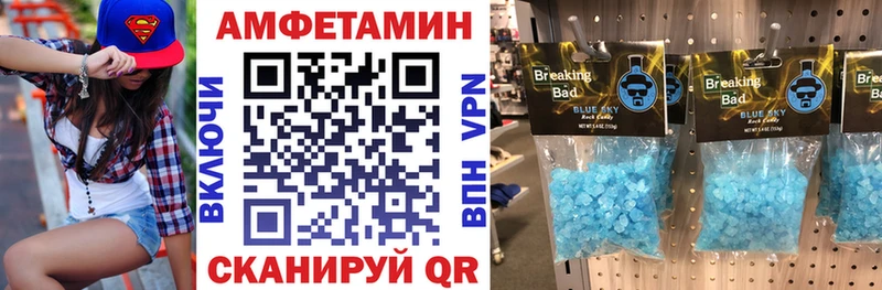 Amphetamine 97%  Купить закладки  Кимовск 