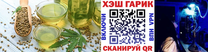 Купить закладки  Кимовск  Cannafood марихуана 