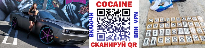 COCAIN VHQ Кимовск