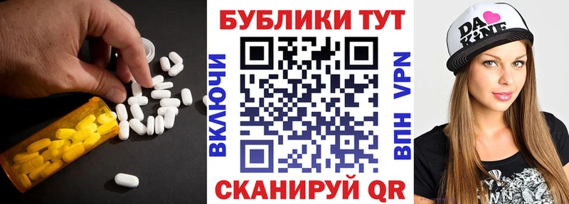 Купить где  Кимовск  ЭКСТАЗИ круглые 
