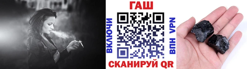 Купить закладки  Кимовск  Гашиш Изолятор 