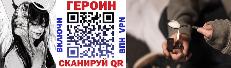 Купить где  Кимовск  ГЕРОИН афганец 