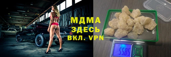 каннабис Магас