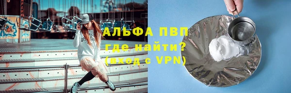 кристаллы Лиски