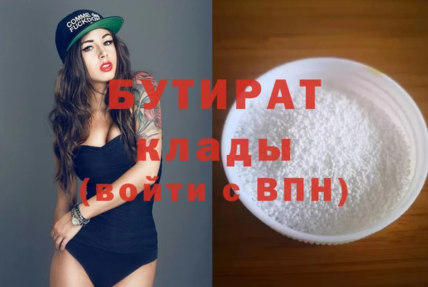 хмурый Липки