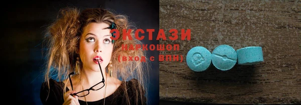 кристаллы Лиски