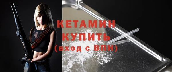 кристаллы Лиски