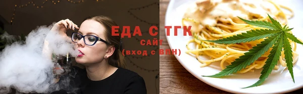 каннабис Магас