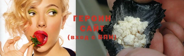 каннабис Магас