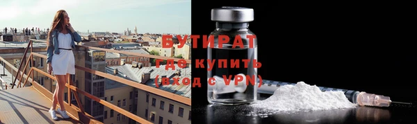 кристаллы Лиски