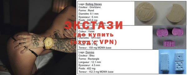каннабис Магас