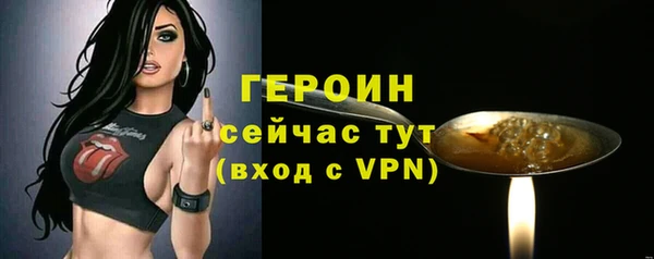 кристаллы Лиски