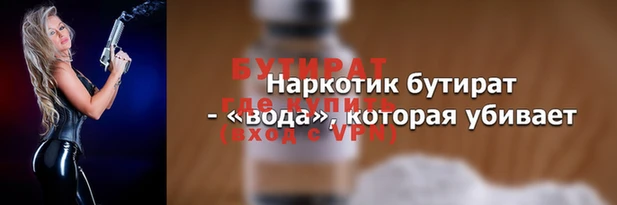каннабис Магас