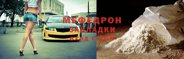 прущая мука Лихославль