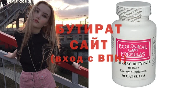 каннабис Магас