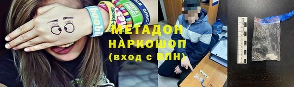 кристаллы Лиски