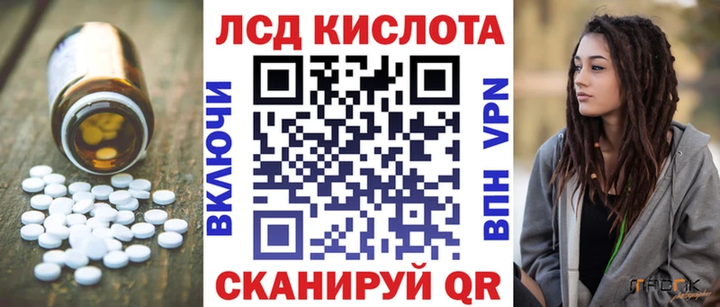 Купить  Кимовск  LSD-25 экстази кислота 