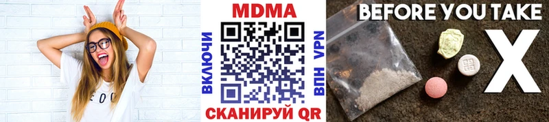 МДМА Molly  Купить  Кимовск 