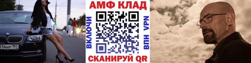 Купить закладки  Кимовск  МЕТАМФЕТАМИН пудра 