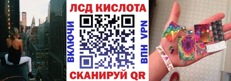 Купить где  Кимовск  Марки 25I-NBOMe 1,5мг 