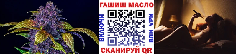 ТГК вейп  Купить закладки  Кимовск 